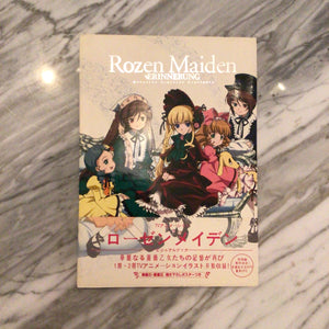 Rozen Maiden